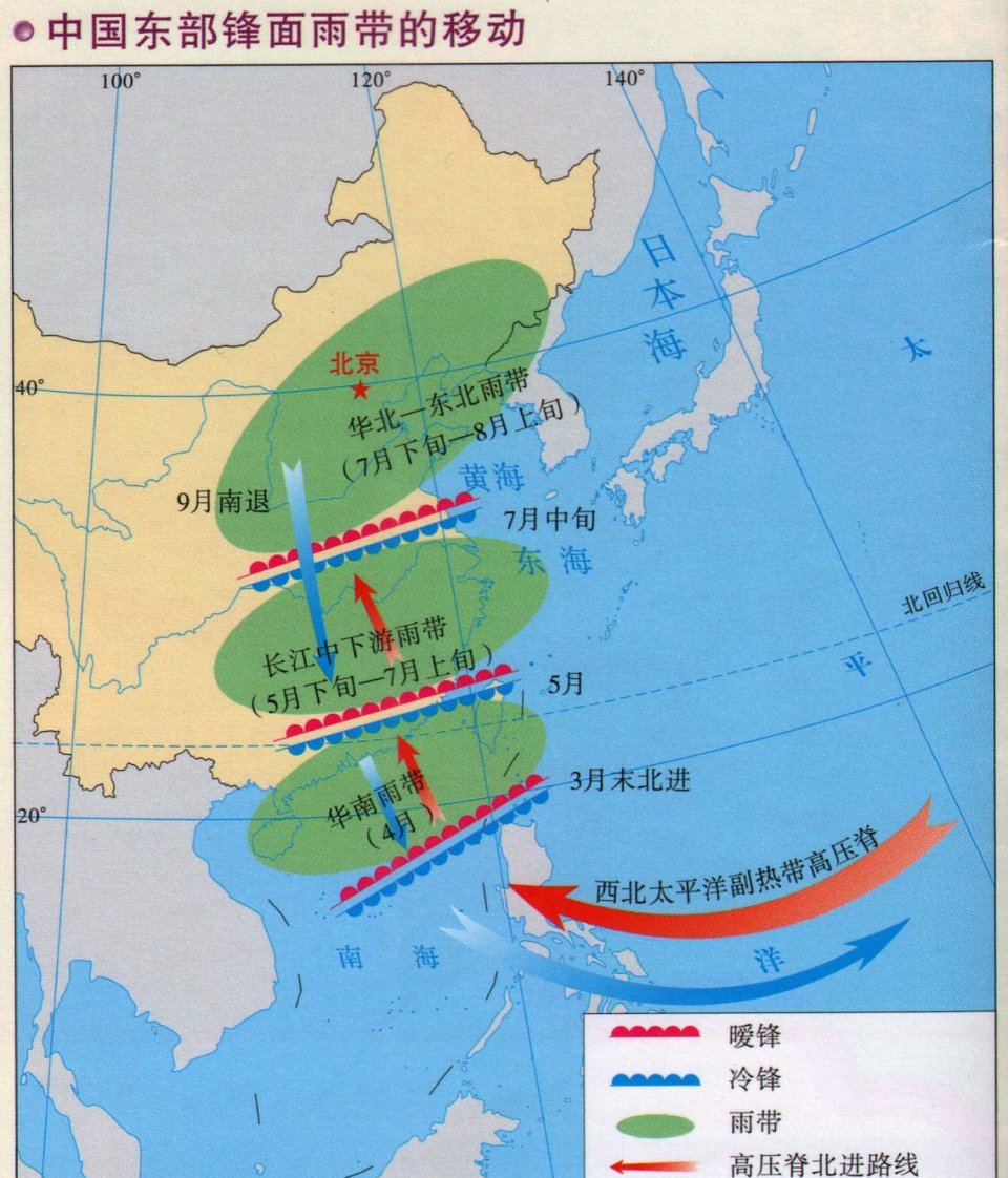 2021高考地理（全国乙卷7~8）——热岛效应、雨带的移动、梅雨