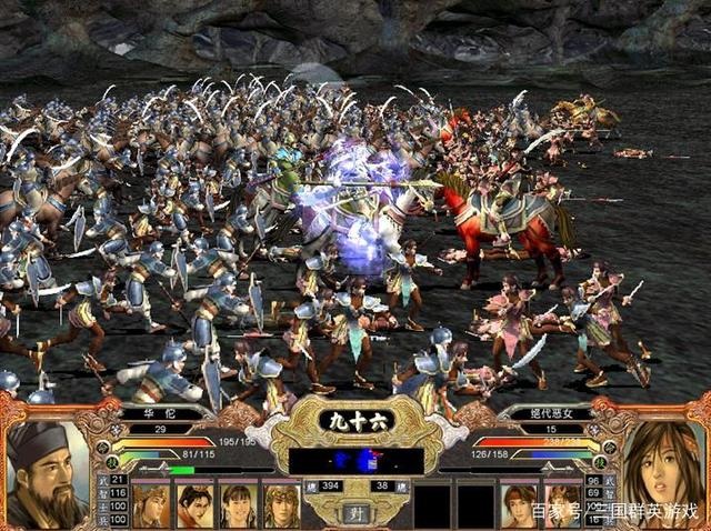 三国群英传4之精彩大地图评析