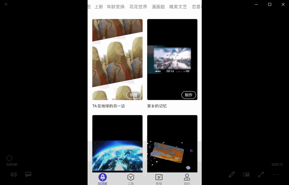 最近抖音很火的「复活老照片」，让数百万网友泪目，教程终于来了