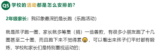 沪上最被低估的国际化学校有哪些？——万科系学校