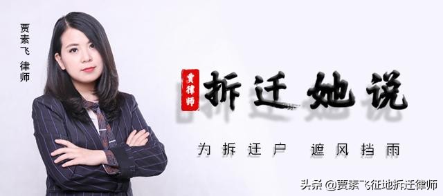 以征收土地行为为对象提起诉讼，属于被诉行政行为不明确