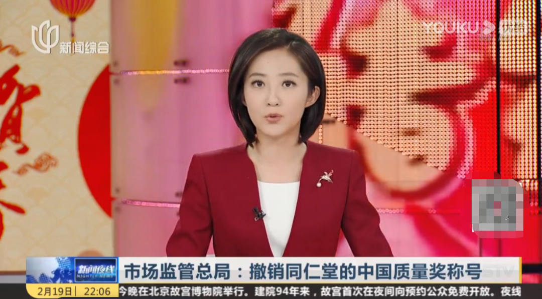 巨亏600万，也绝不发国难财！中国最硬百年老字号，骨气全丢了？