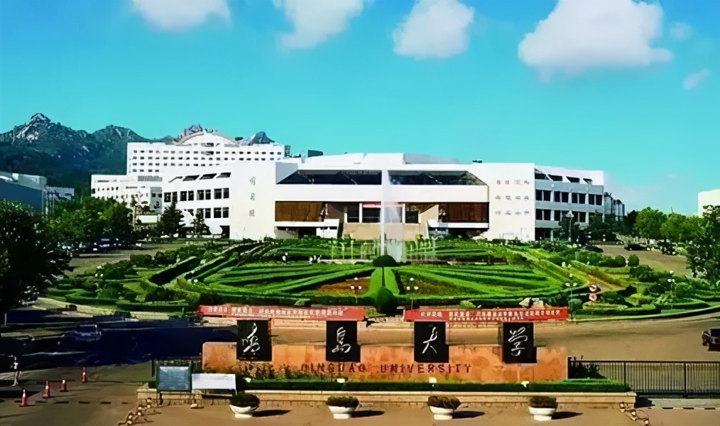 考得好也要报得好！@山东考生，山大、海大、青大……高校招生预估分数线来了！你钟意哪一所？