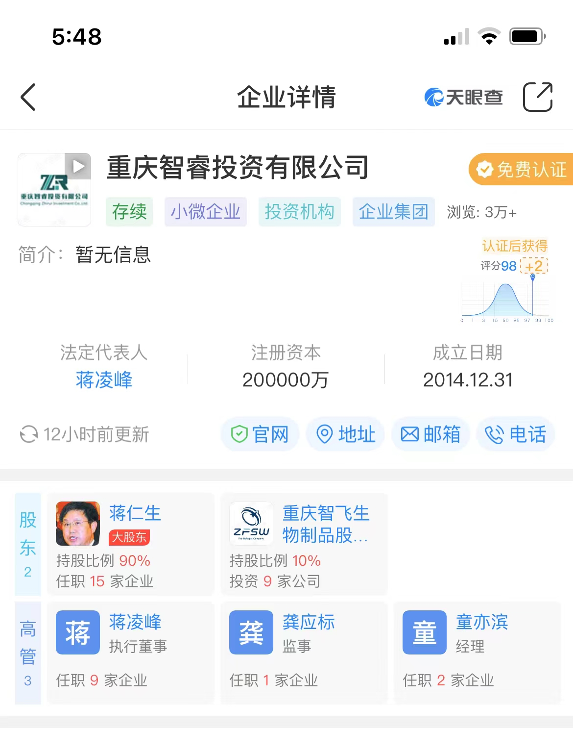业绩炸裂，比恒瑞医药性价比都要高得多！智飞生物，绝对的错杀
