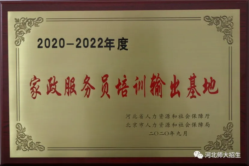 招生在线 | 专业解读