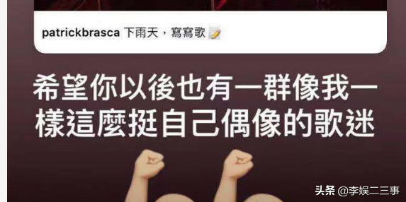 饭圈女孩：抱歉让你们“失望”了，我们逆袭了