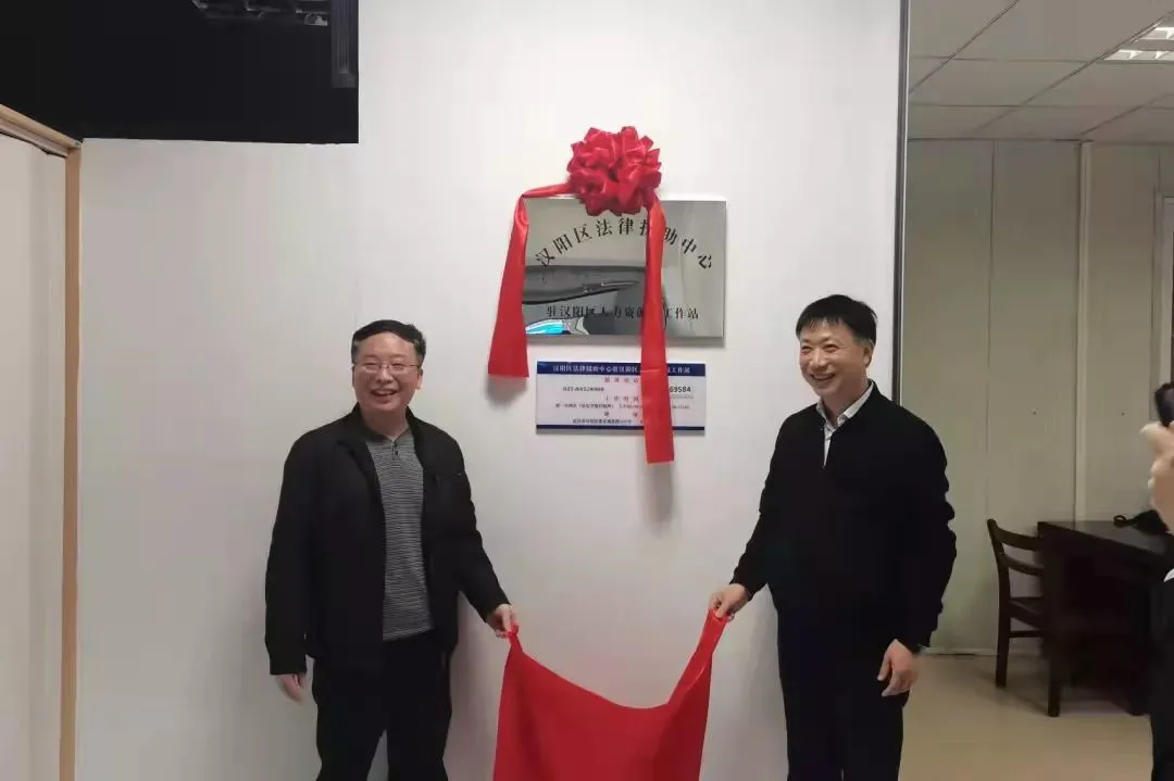 【为民办实事】进网络、进社区、进学校，法律服务在身边