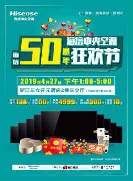 【OMG！】这几天杭州有这么多大事发生！也太太太疯狂了吧！