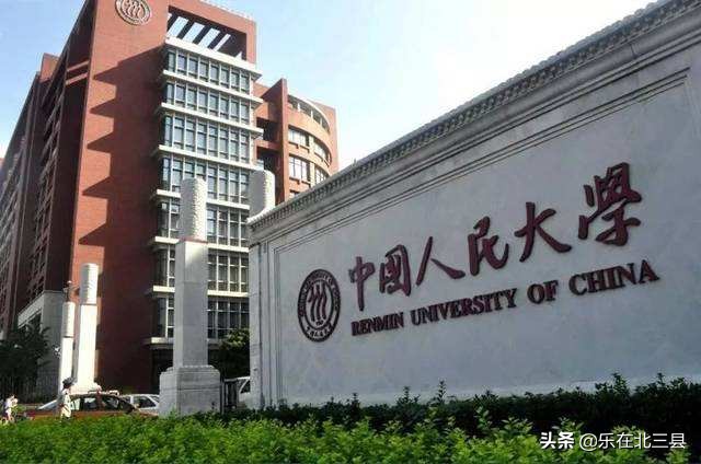 2020年工商管理专业大学排名，看看都有哪些高校值得报考？