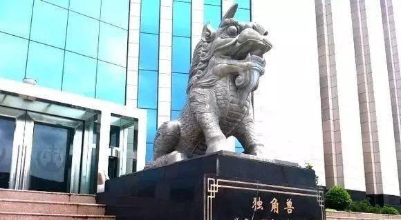 法院门口常见雕像—石雕獬豸(xiè zhì)