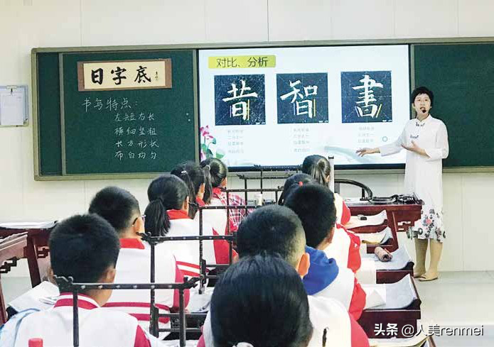 如何培养中小学书法教师