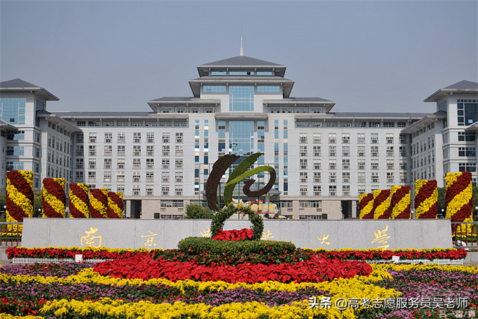 公共管理专业大学排名及其简介