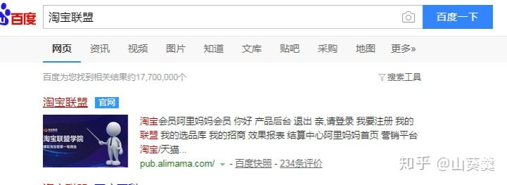 怎么靠淘宝客赚钱？