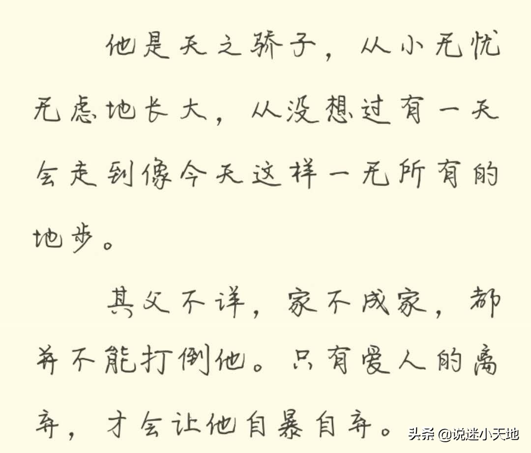 禁欲系男医生VS麻辣女律师‖小说《医不可攀》