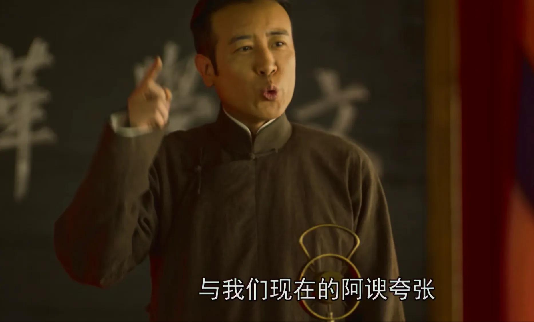 觉醒年代鲁迅先生出场第几集（出场情景非常普通但很震撼）