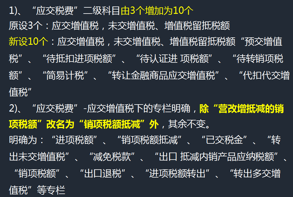 30岁的建筑女会计刚来公司，月薪2万！竟然是这两点做得好，佩服