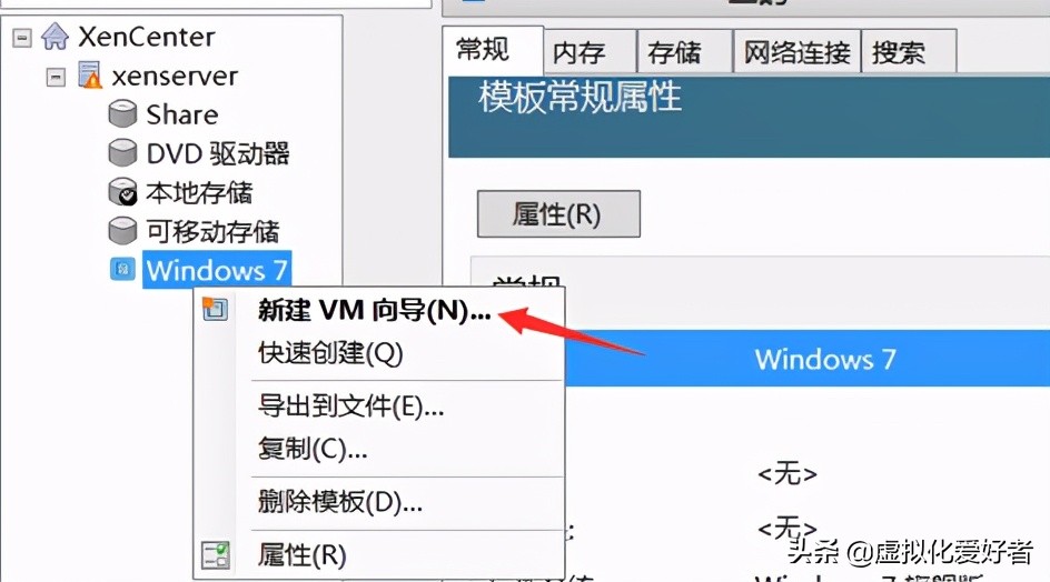 最全整套企業雲桌面（Citrix+XenApp&XenDesktop）部署手冊