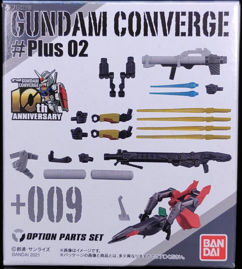 高特拉坦(78民间测评：食玩FW Gundam Converge #Plus 02弹)