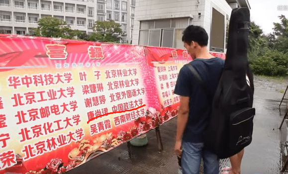 唐尚珺第13次参加高考，曾被政法大学录取，今年能如愿上中科大？