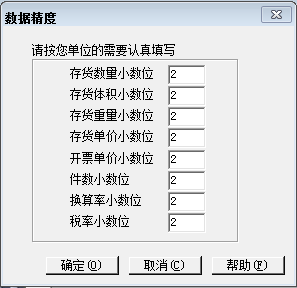 会计小白别再错过了！用友建账详细操作流程，帮你快速上手