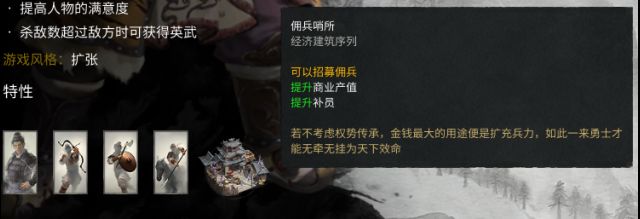 《全面战争：三国》孙坚开局思路探讨：东进亦或入蜀