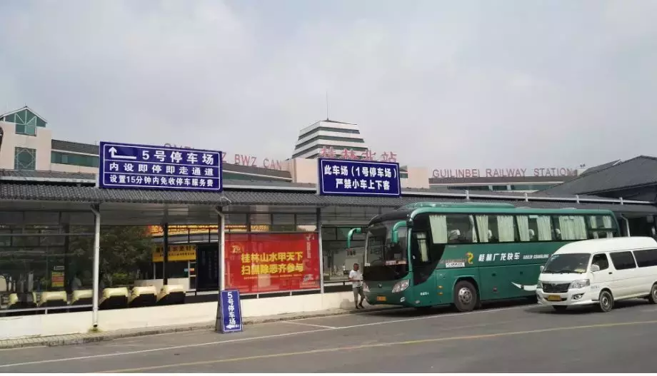 桂林北站站前东路全段禁停,违者罚200元记3分!以后怎么接送人?