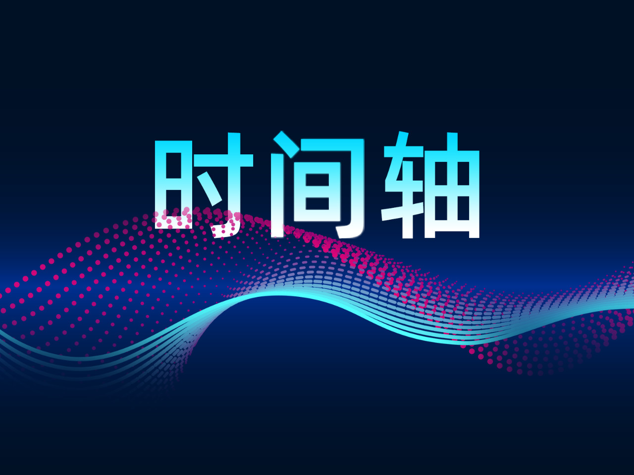 还在傻乎乎的画箭头(画箭头,说一说)