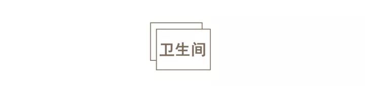 妹子爆改北京50m²旧屋！2㎡卫生间的暗宅，最终拥有阳光和大浴缸