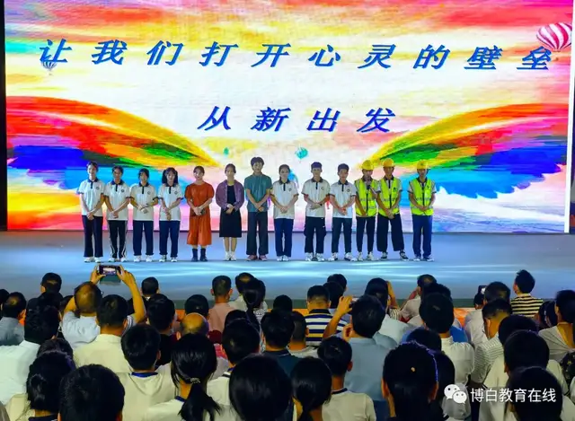 玉林市中小学生“5﹒25”心理健康教育活动月启动仪式在博白举行