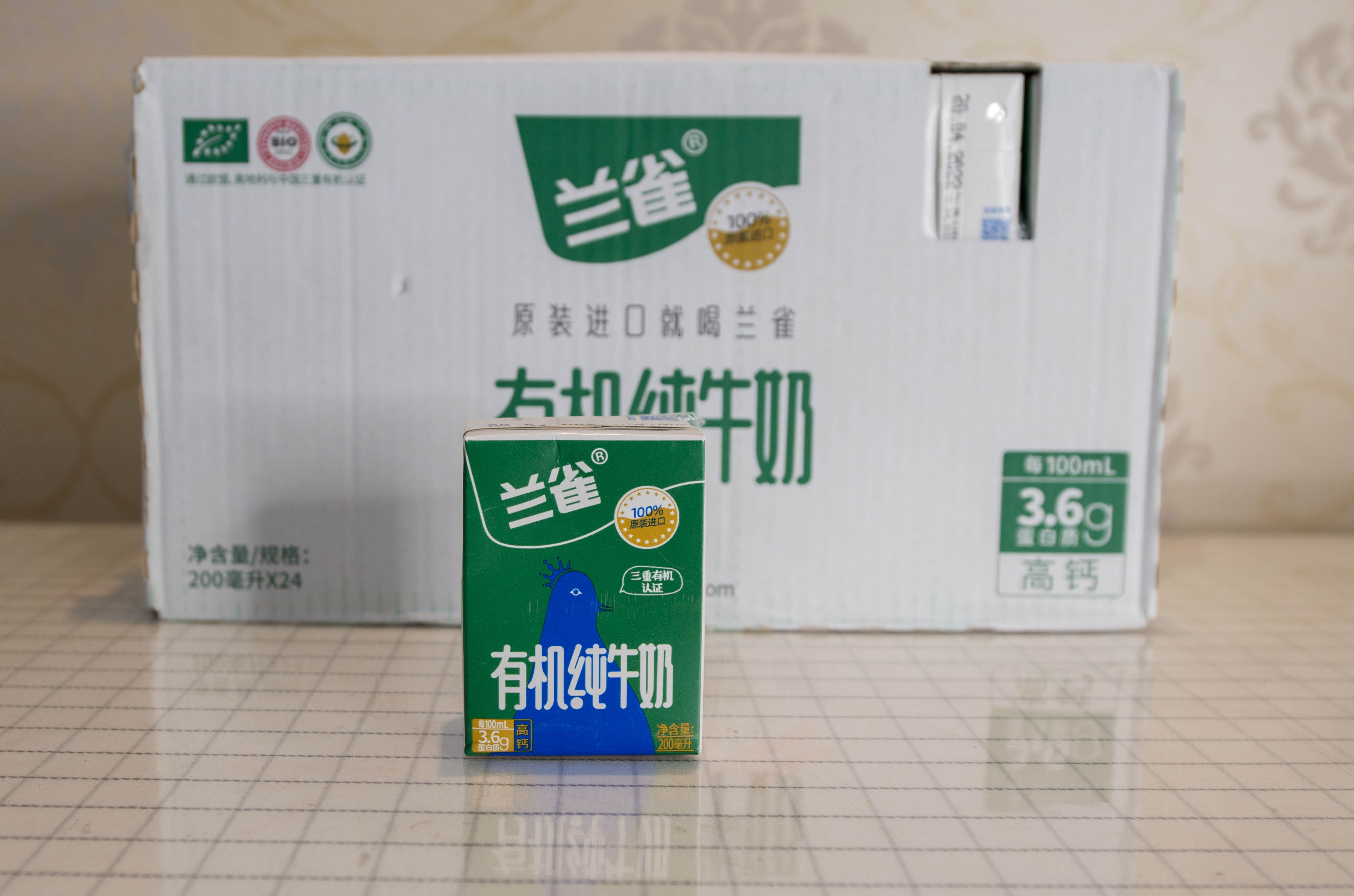 双十一高品质进口和国产全脂有机牛奶怎么买？