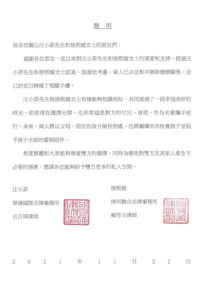 大S终于决定离婚，全网都在恭喜汪小菲？