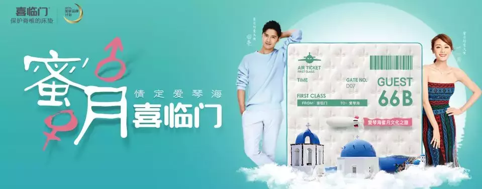 慕思、晚安、顾家、喜临门等,“泛家居圈”2018床垫十大品牌评选
