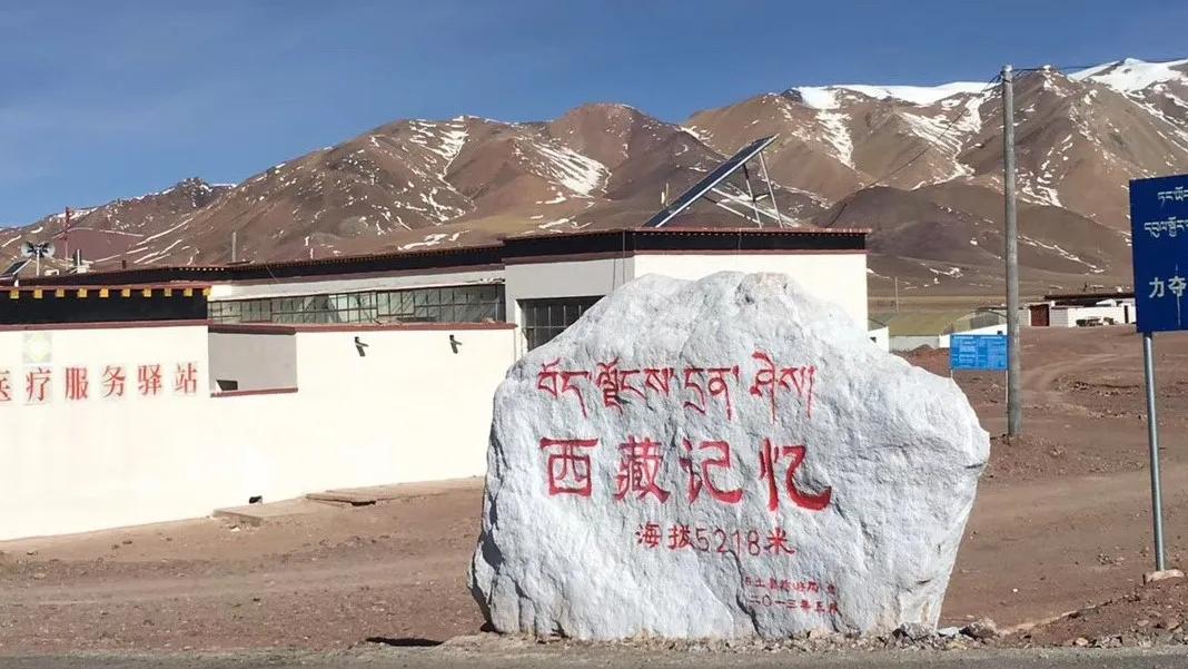 自驾路上 谁能解释我自驾阿里秘境中在日土县多玛乡那晚诡异声响？