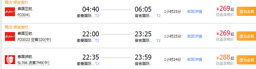 海水秒杀帕劳马代，价格低如白菜，距离4小时的世界10大海岛！