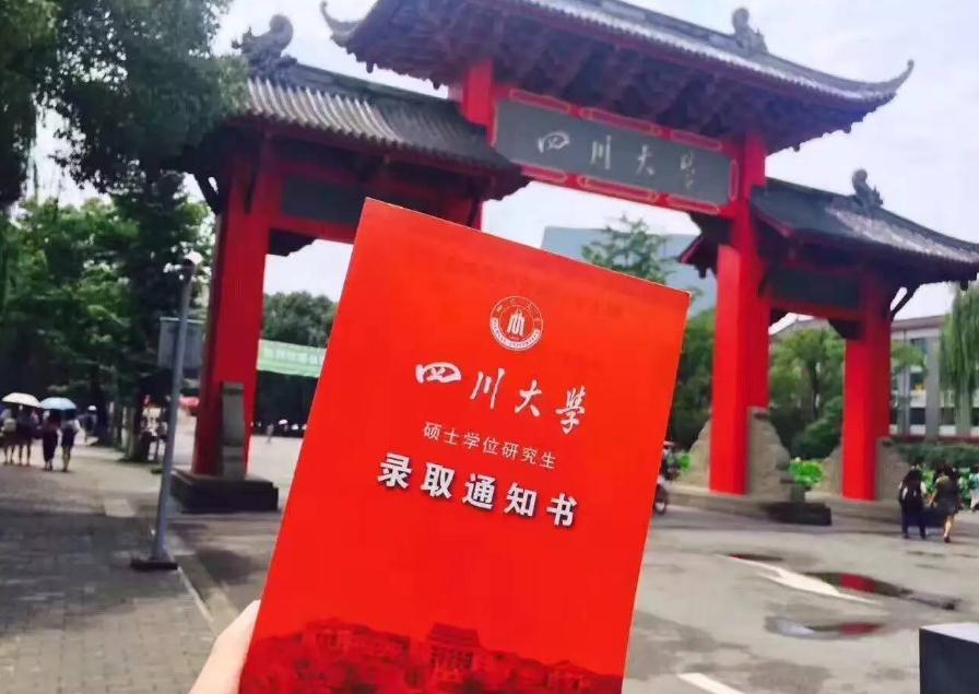 22考研“白名单”院校，保护一志愿，三本生也可以放心报考