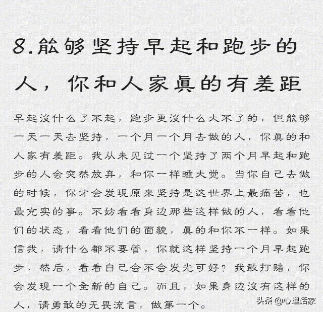 毕业学长们的生活经验总结，送给大学还在迷茫的你！