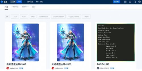 玩GameFi就是玩游戏吗
