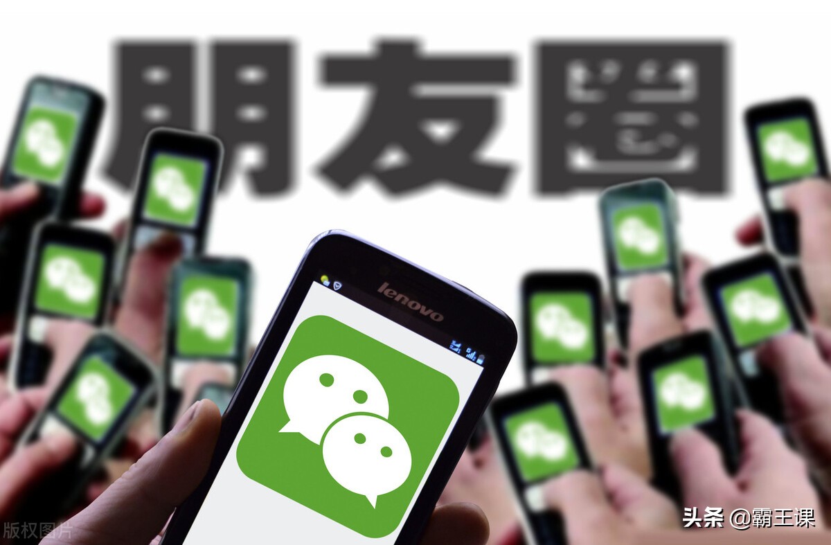 微信潜规则：你发的这3条朋友圈，别人根本不愿意看