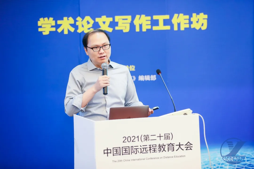大会现场直击|深度解读“规范”发掘学术论文的经验与逻辑