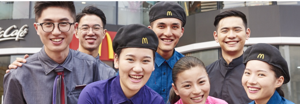 职场百科：“麦当劳”薪酬福利知多少！为什么麦当劳没有派遣工？