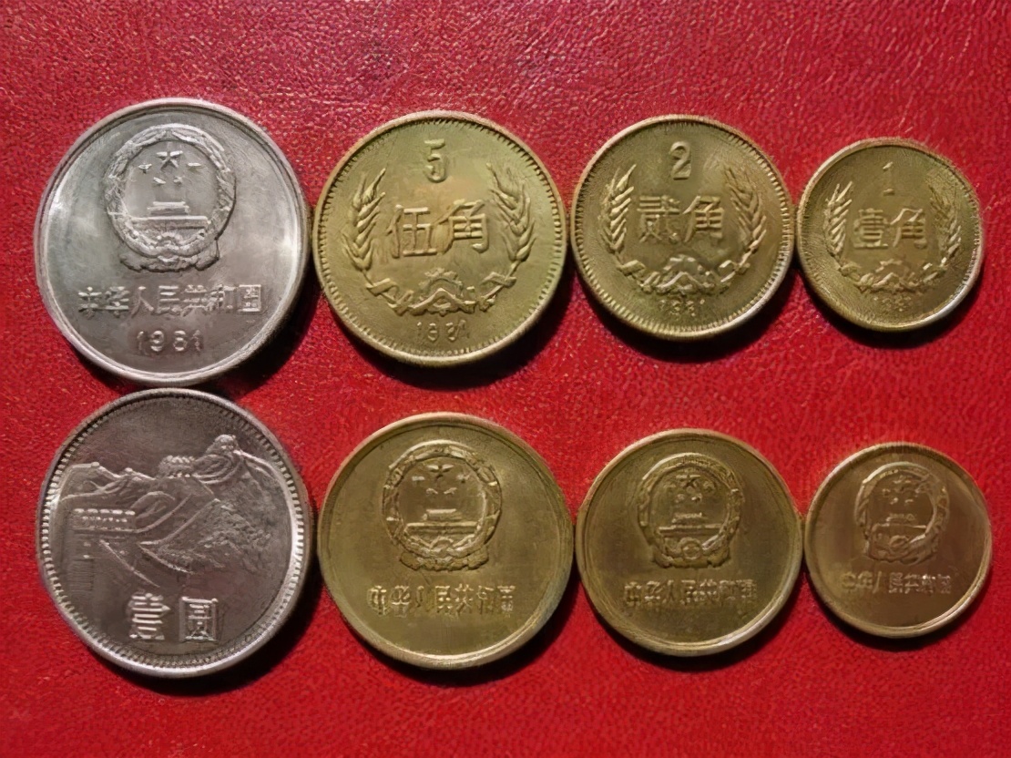 中国硬币种类图片