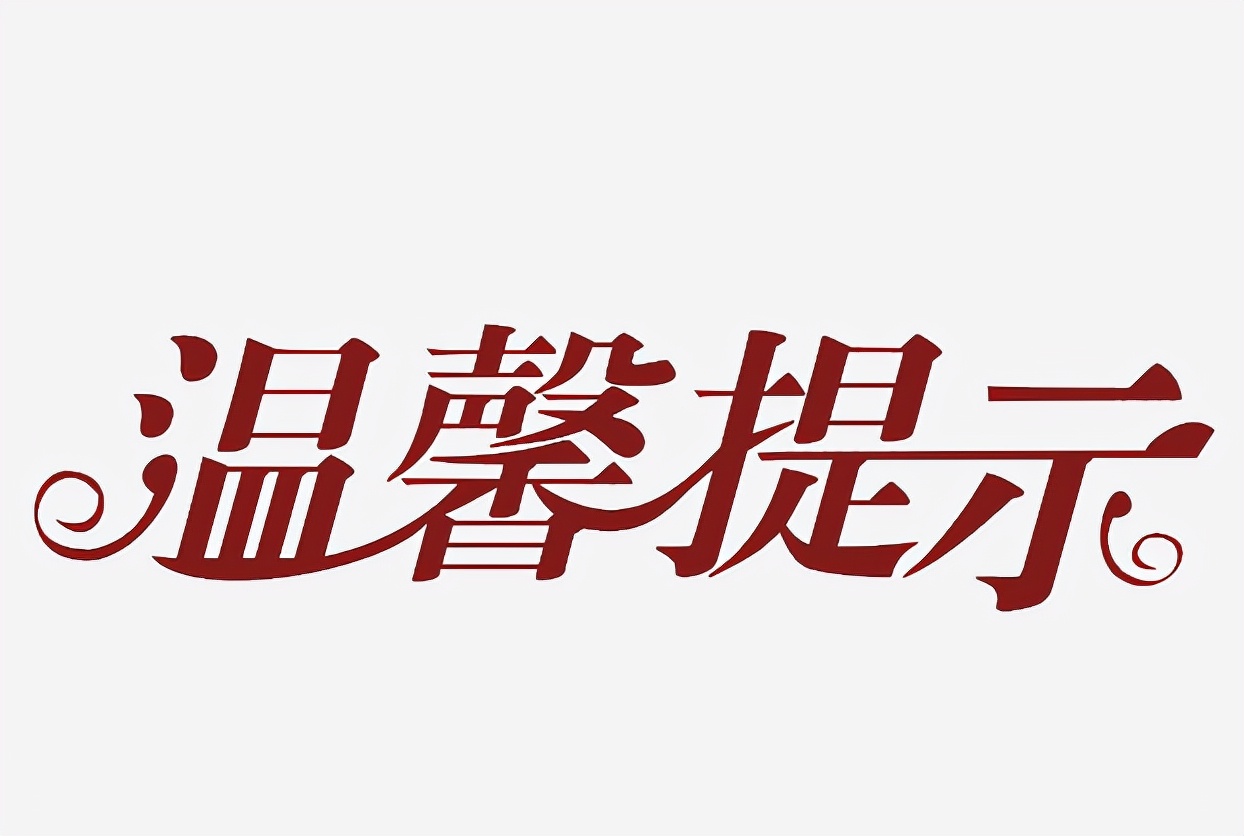 2021下半年各地辅警陆续开始招聘，工资不高，但3点优势让人眼红