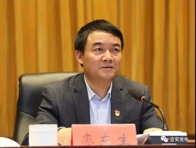 吉安市委组织部常务副部长曹秋根同志宣布省委,市委关于井冈山管理局