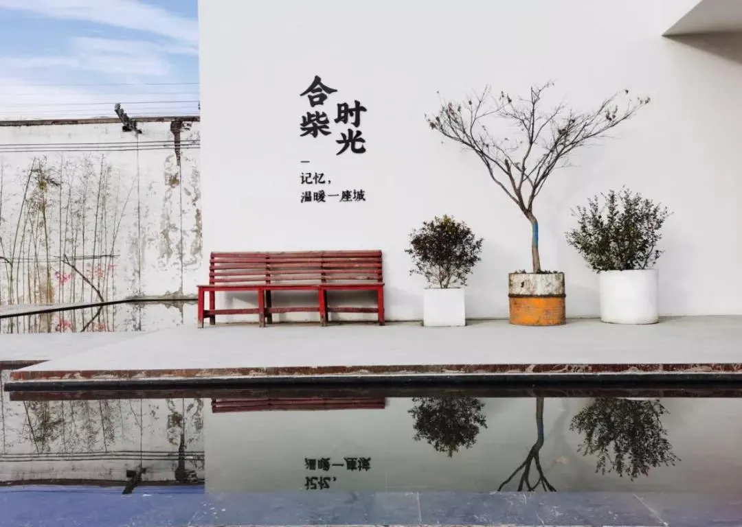 酒店一探丨合肥舒适宜人，性价比拉满的“小而美”酒店