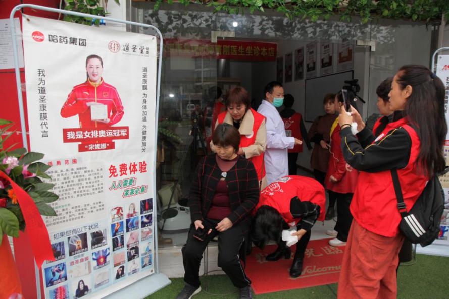 众扶慈善基金会益行志愿者服务站张雷团队为退休教师服务