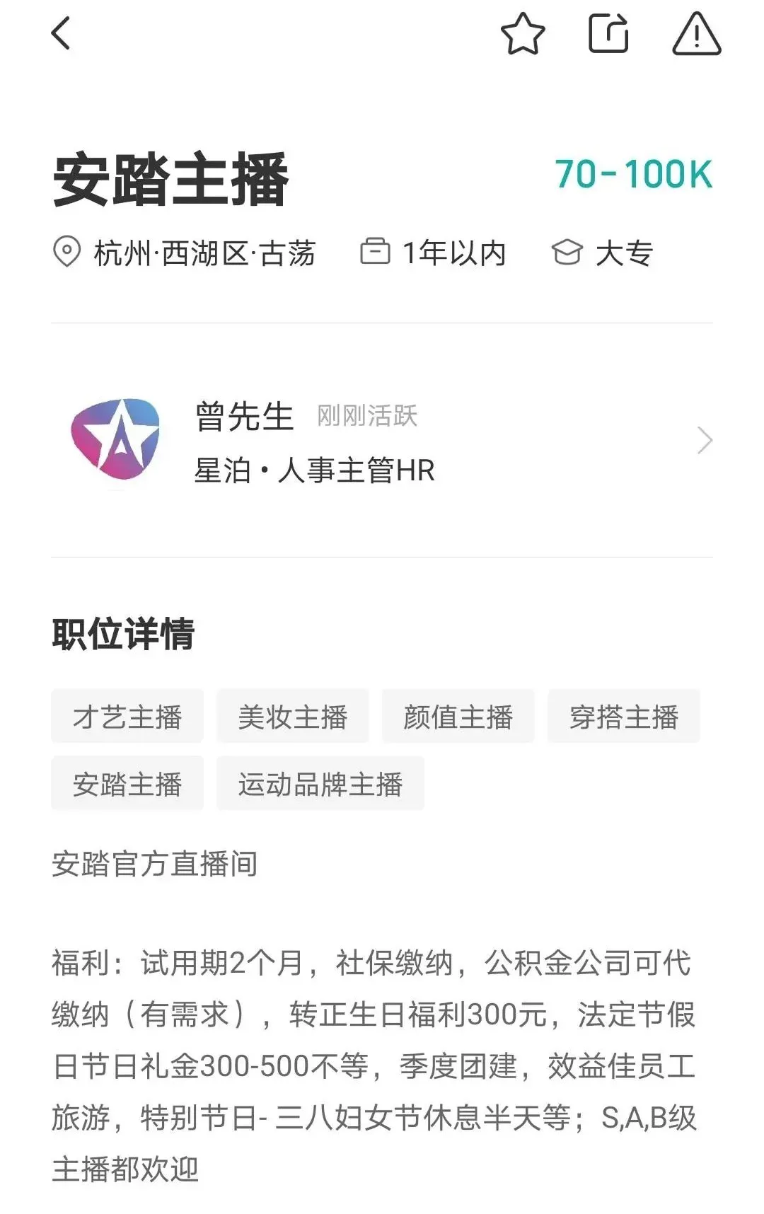 网红之都杭州：有人听到印钞机的轰鸣，有人听到梦破碎的声音