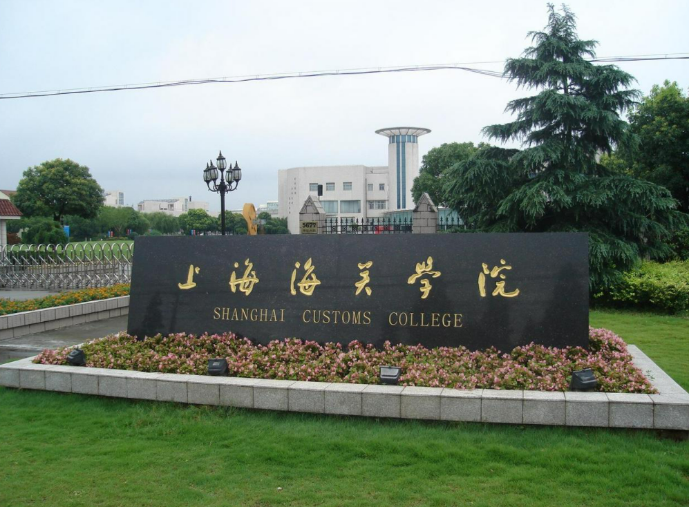 这4所大学被誉为公务员摇篮，就业前景丝毫不输985，考上就是赚到