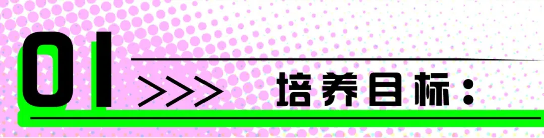上海高藤致远创新学校领导力与美式辩论实训营