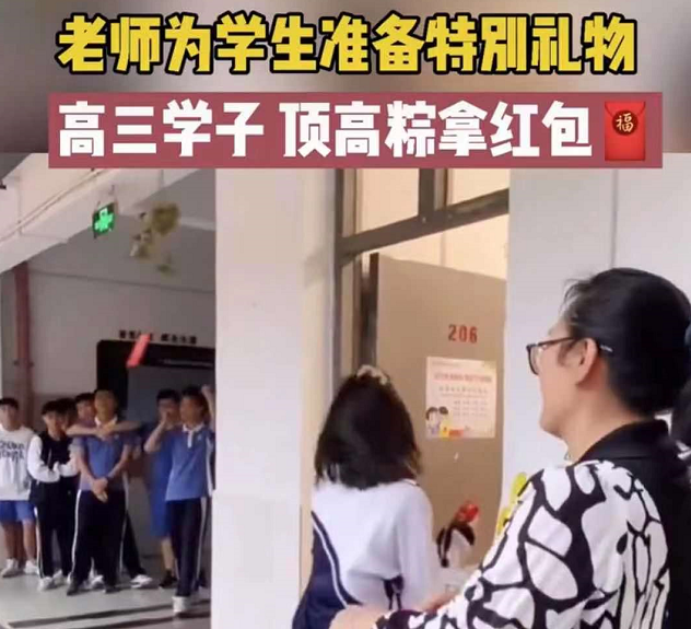 高考来临之前，班主任为考生们准备的“礼物”，感动到偷偷抹眼泪