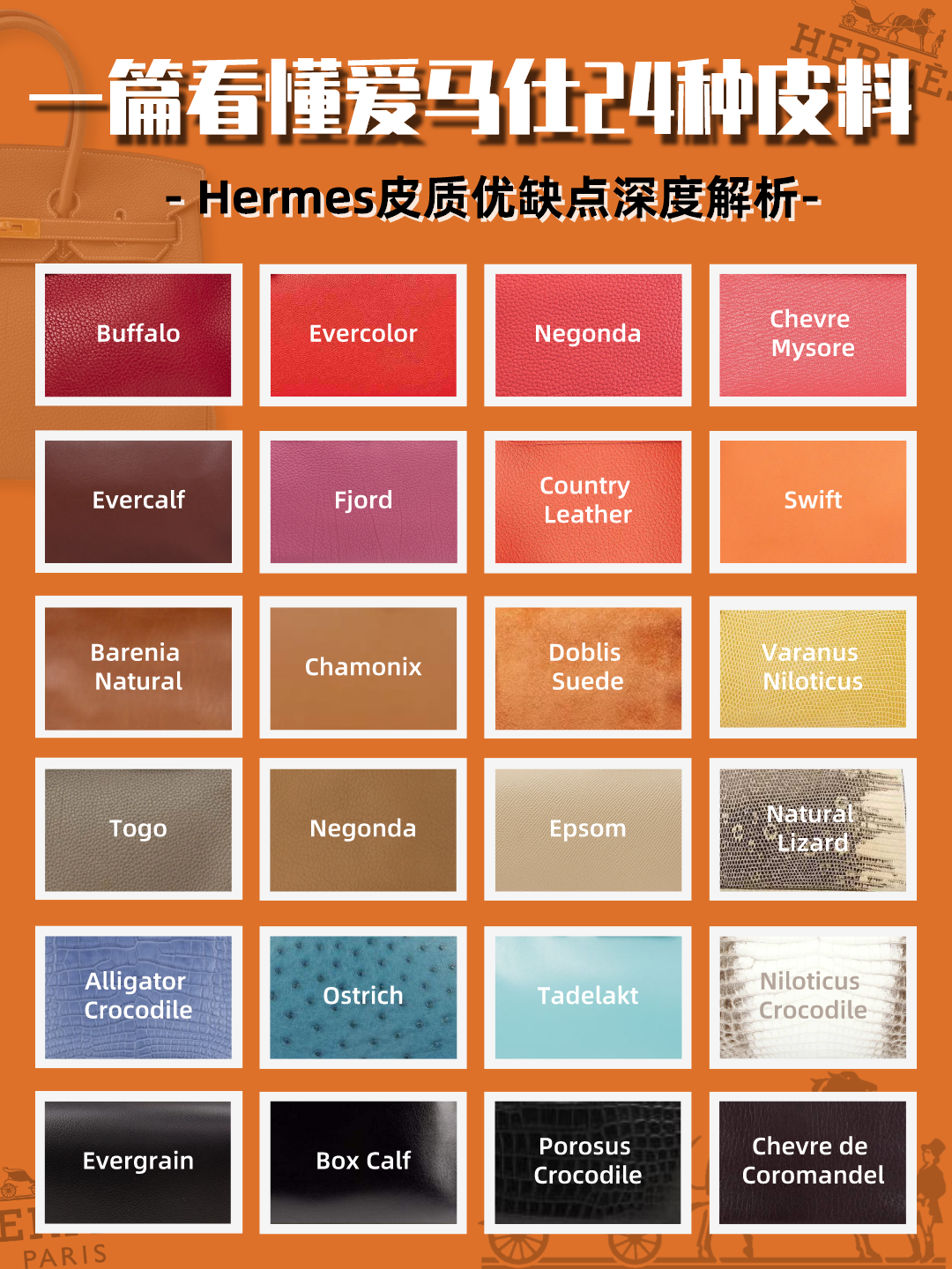 真皮包包不小心被刮了划痕应该怎么解决？